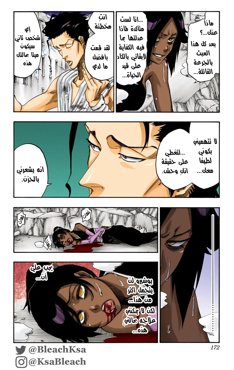 Read Bleach – Digital Colored AR Manga Online