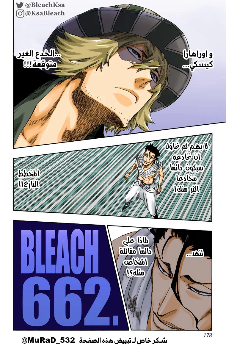 Read Bleach – Digital Colored AR Manga Online