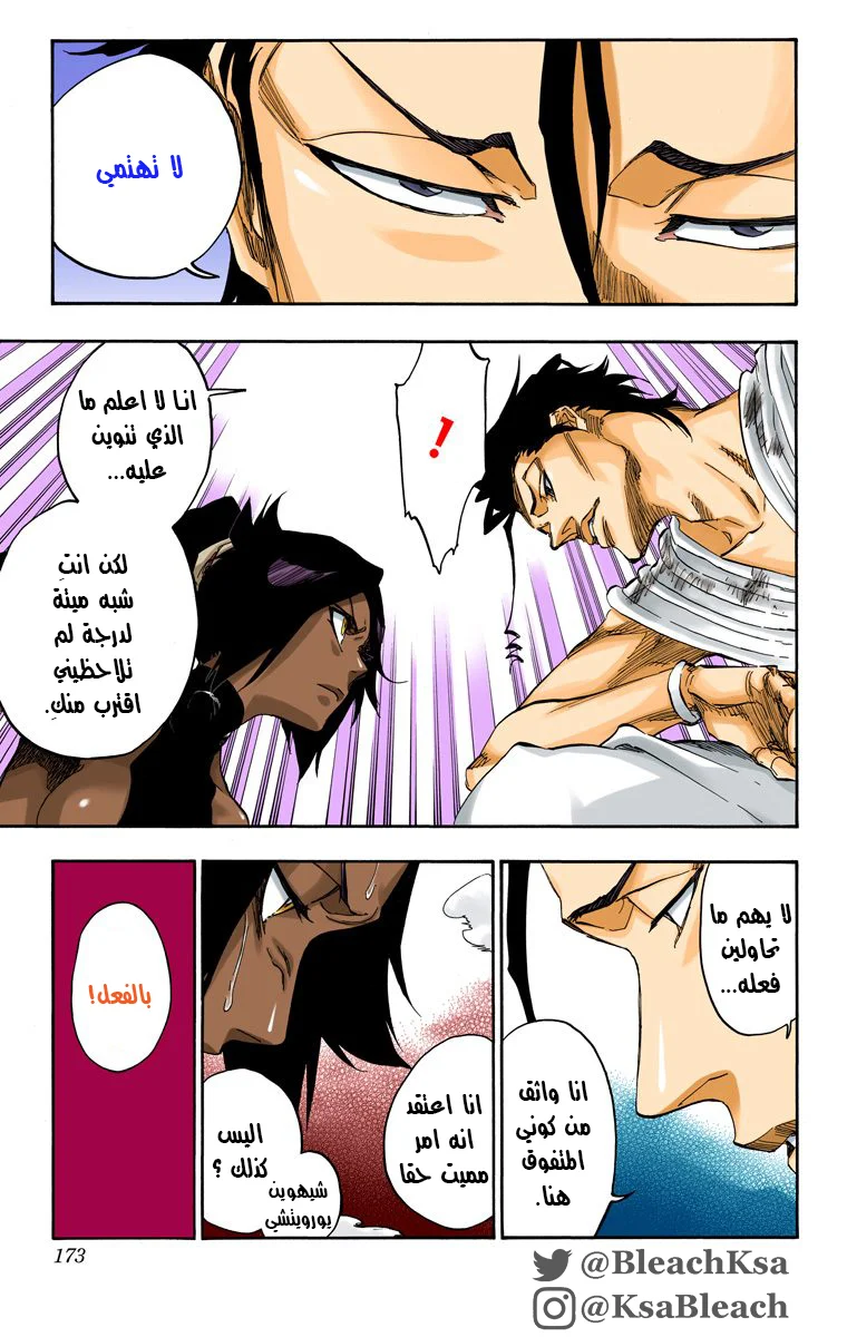 Read Bleach – Digital Colored AR Manga Online