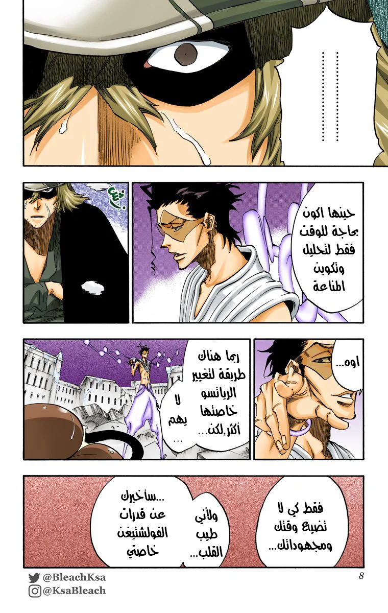 Read Bleach – Digital Colored AR Manga Online
