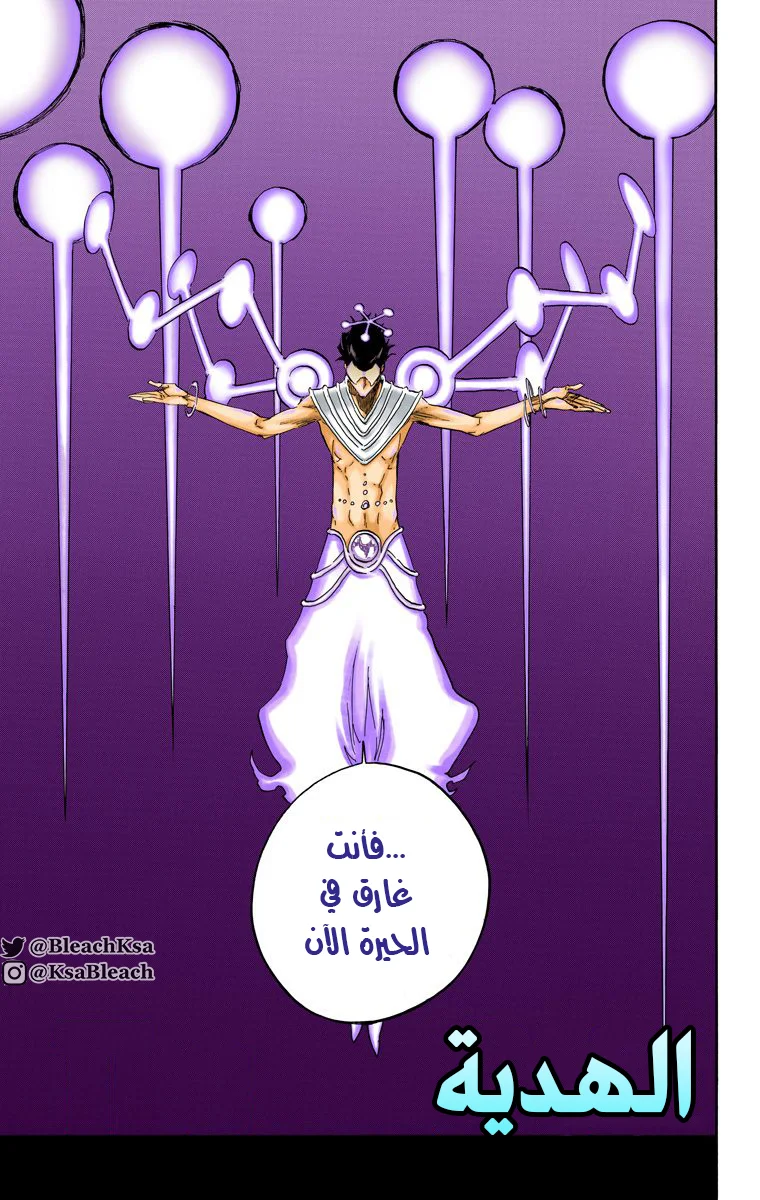 Read Bleach – Digital Colored AR Manga Online
