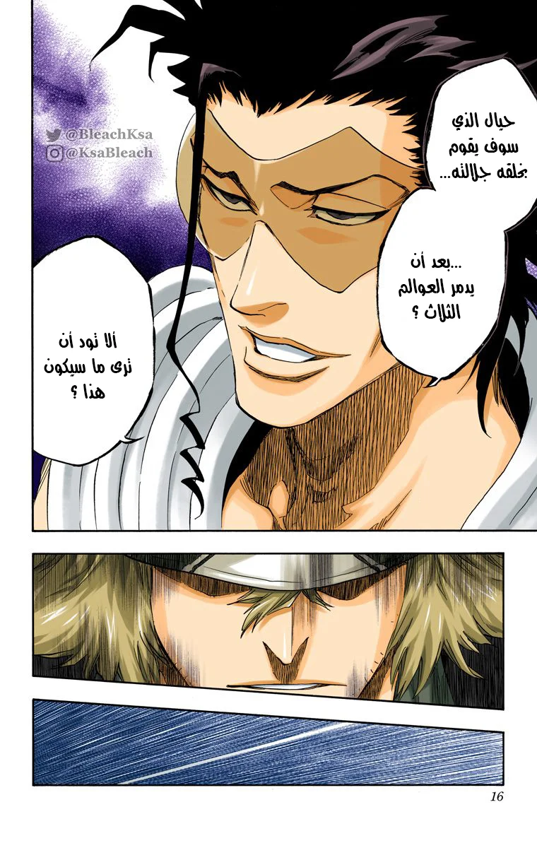 Read Bleach – Digital Colored AR Manga Online