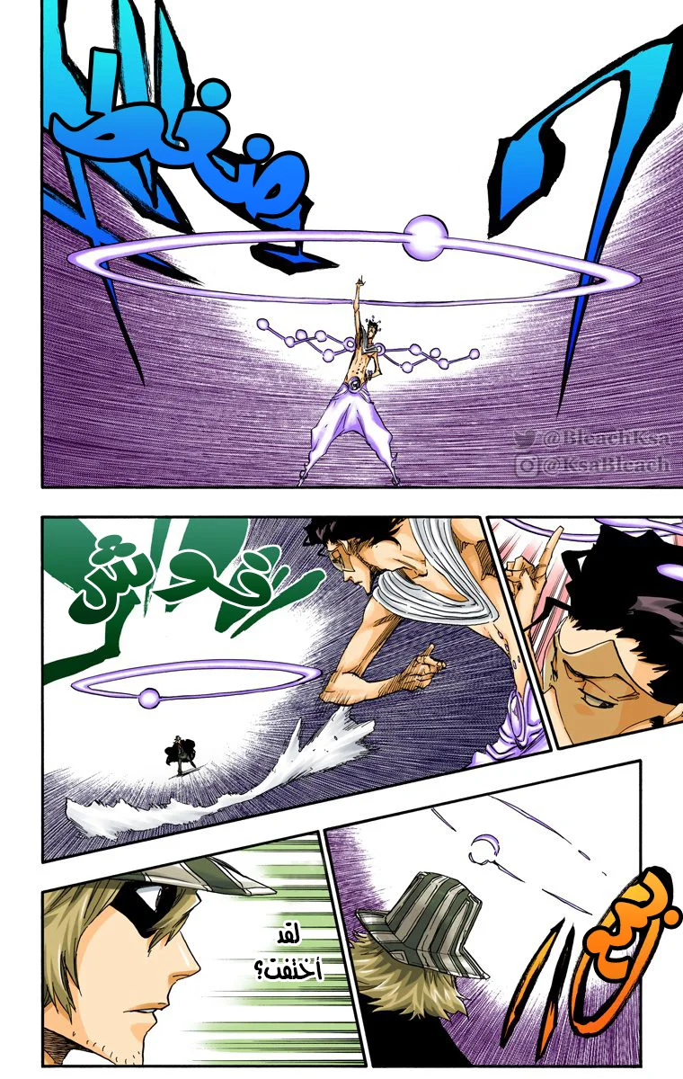 Read Bleach – Digital Colored AR Manga Online