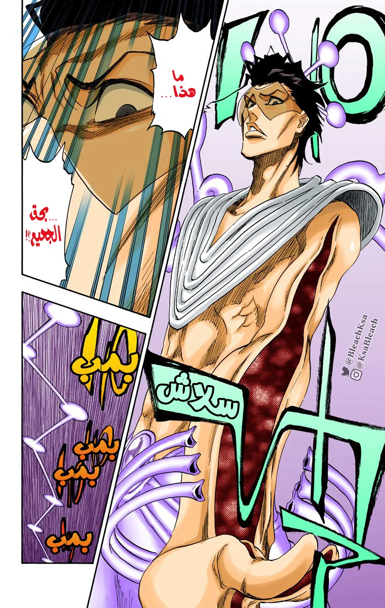 Read Bleach – Digital Colored AR Manga Online