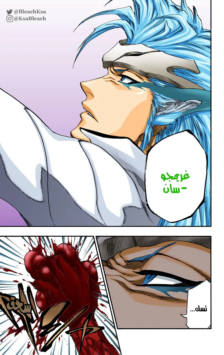 Read Bleach – Digital Colored AR Manga Online