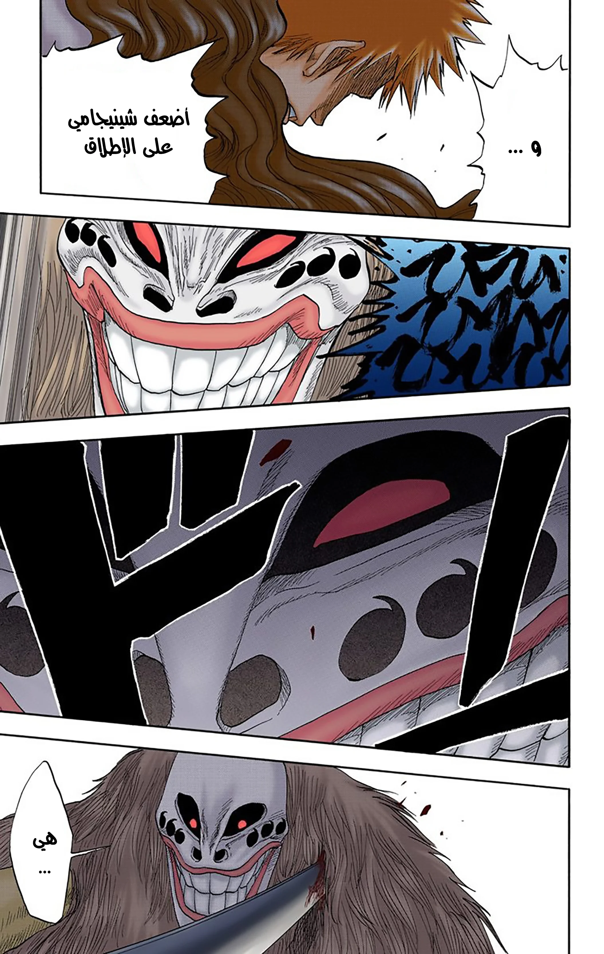 Read Bleach – Digital Colored AR Manga Online
