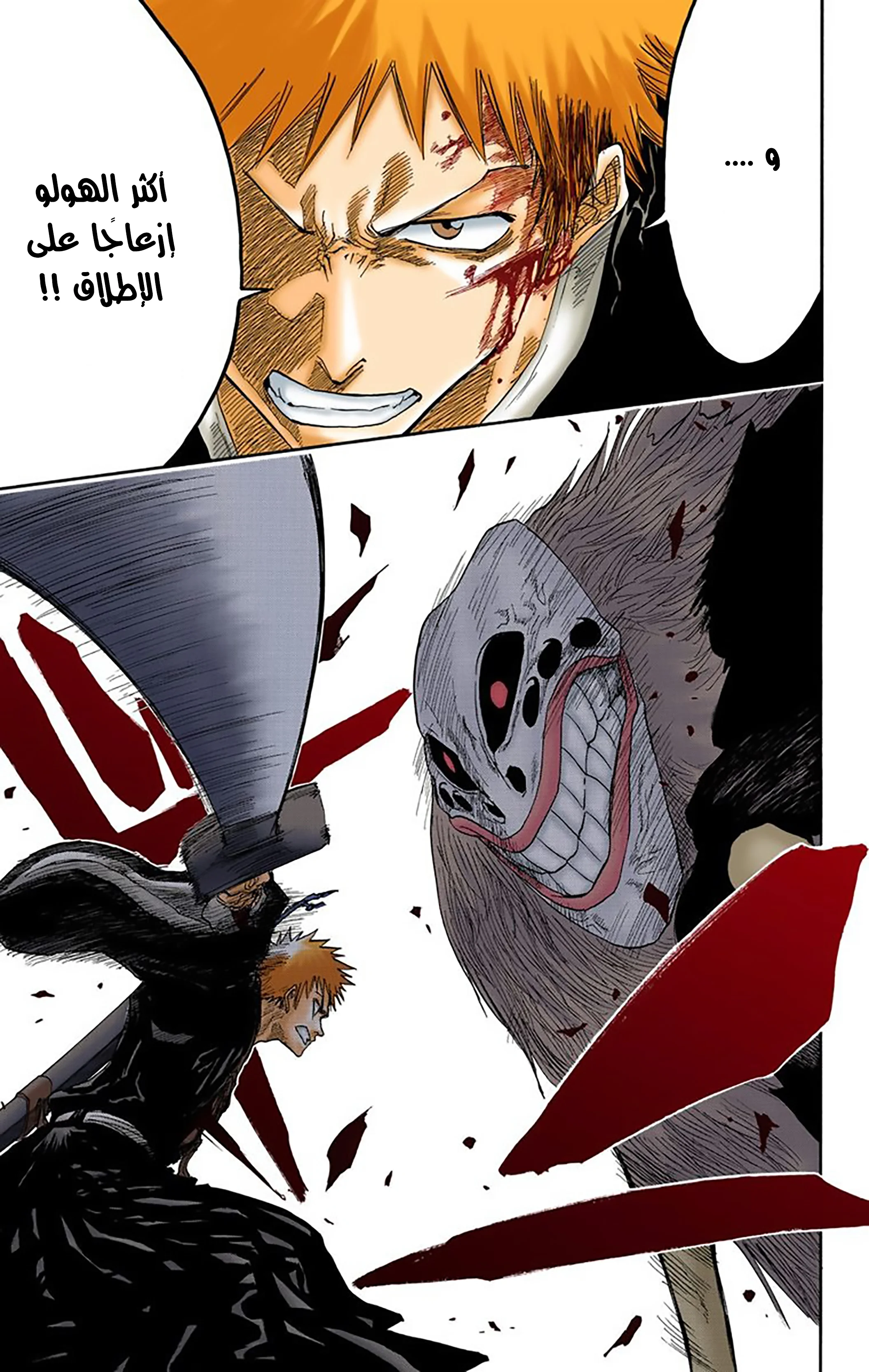 Read Bleach – Digital Colored AR Manga Online