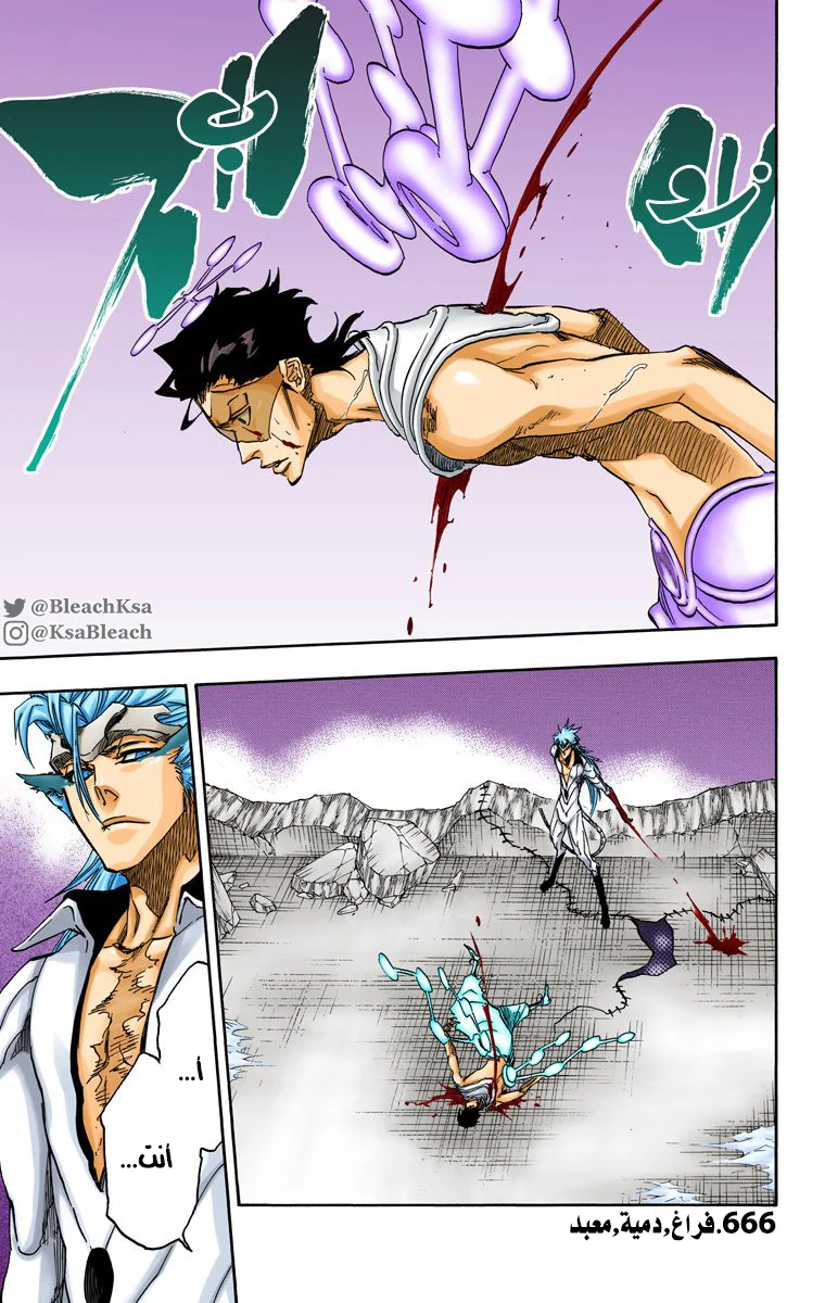 Read Bleach – Digital Colored AR Manga Online