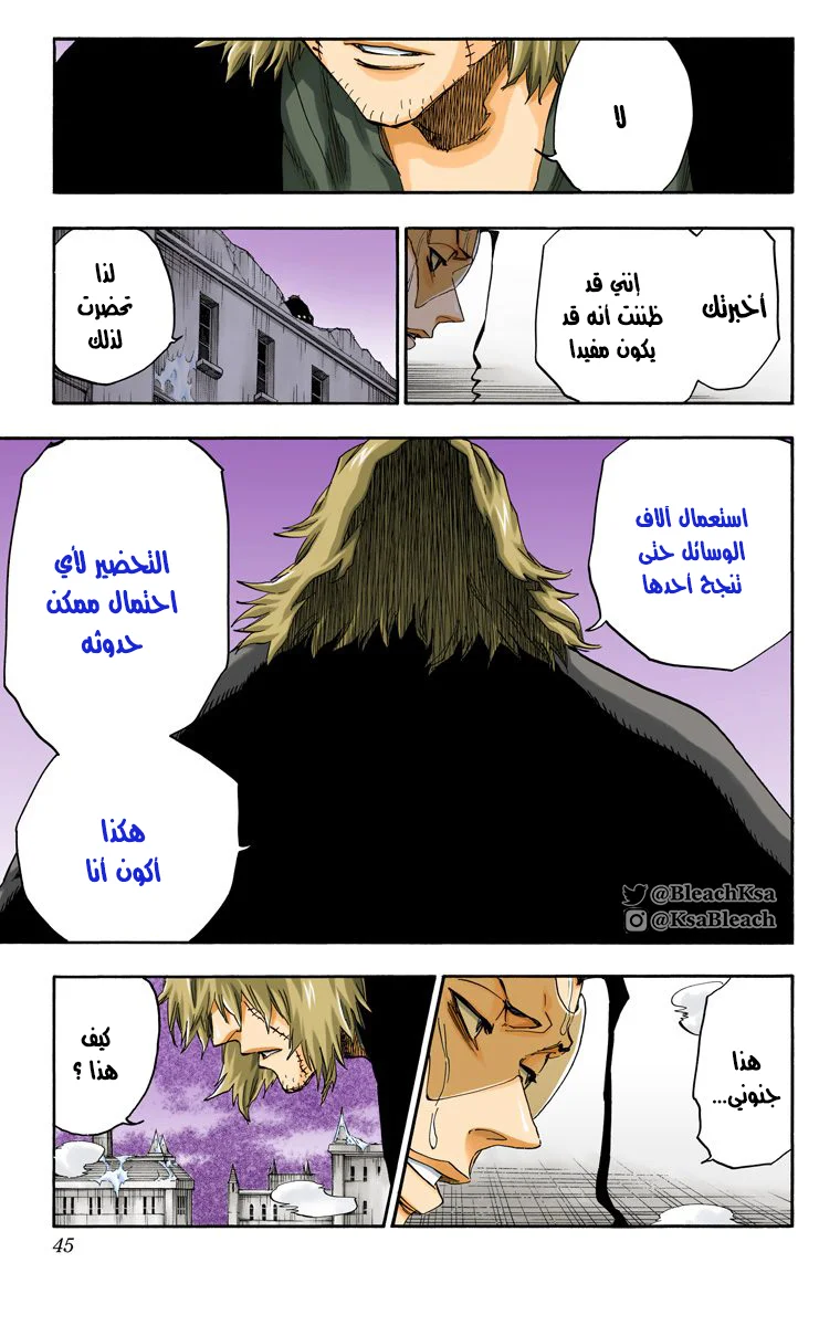 Read Bleach – Digital Colored AR Manga Online