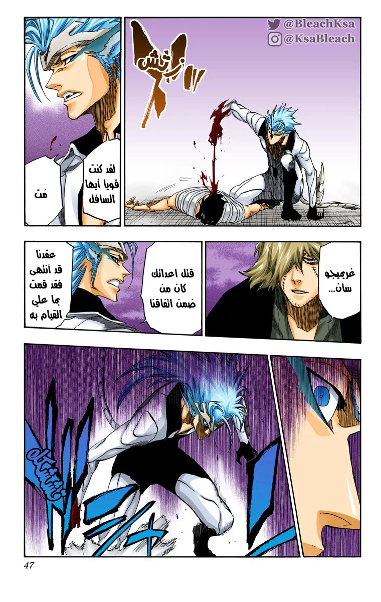 Read Bleach – Digital Colored AR Manga Online