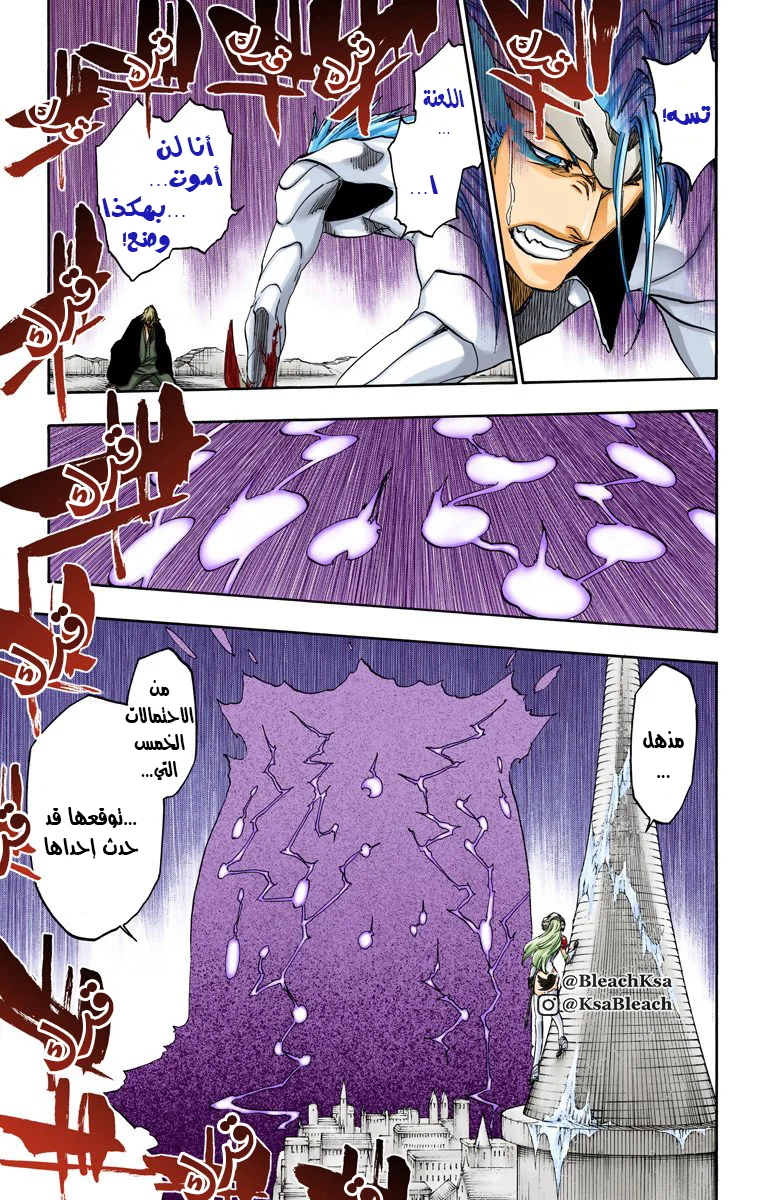 Read Bleach – Digital Colored AR Manga Online
