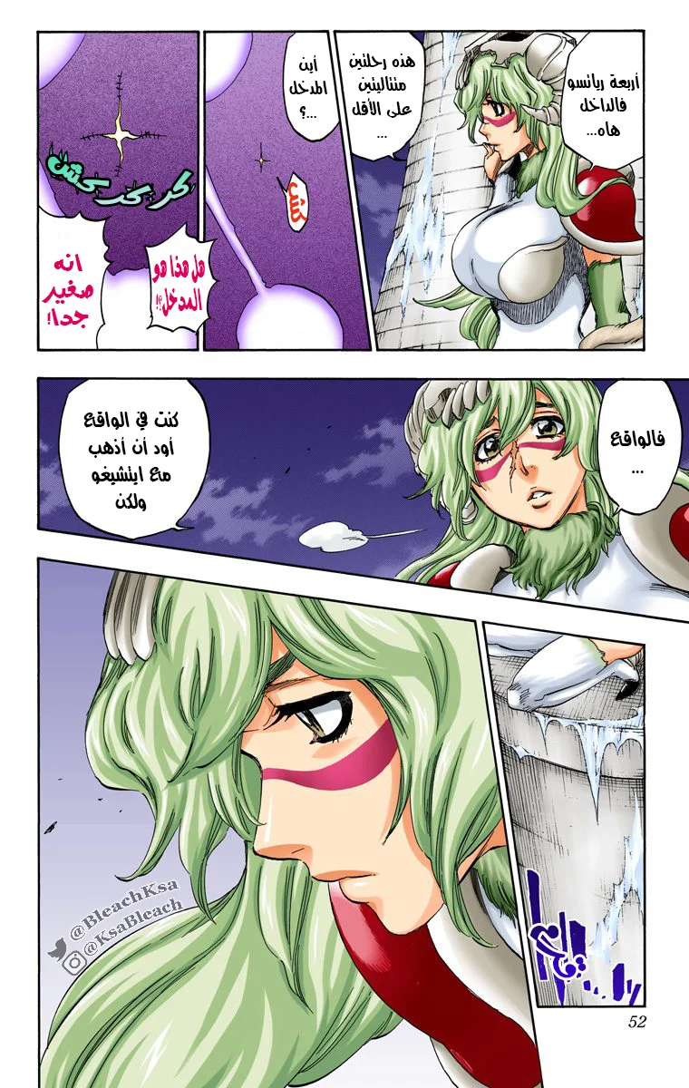 Read Bleach – Digital Colored AR Manga Online