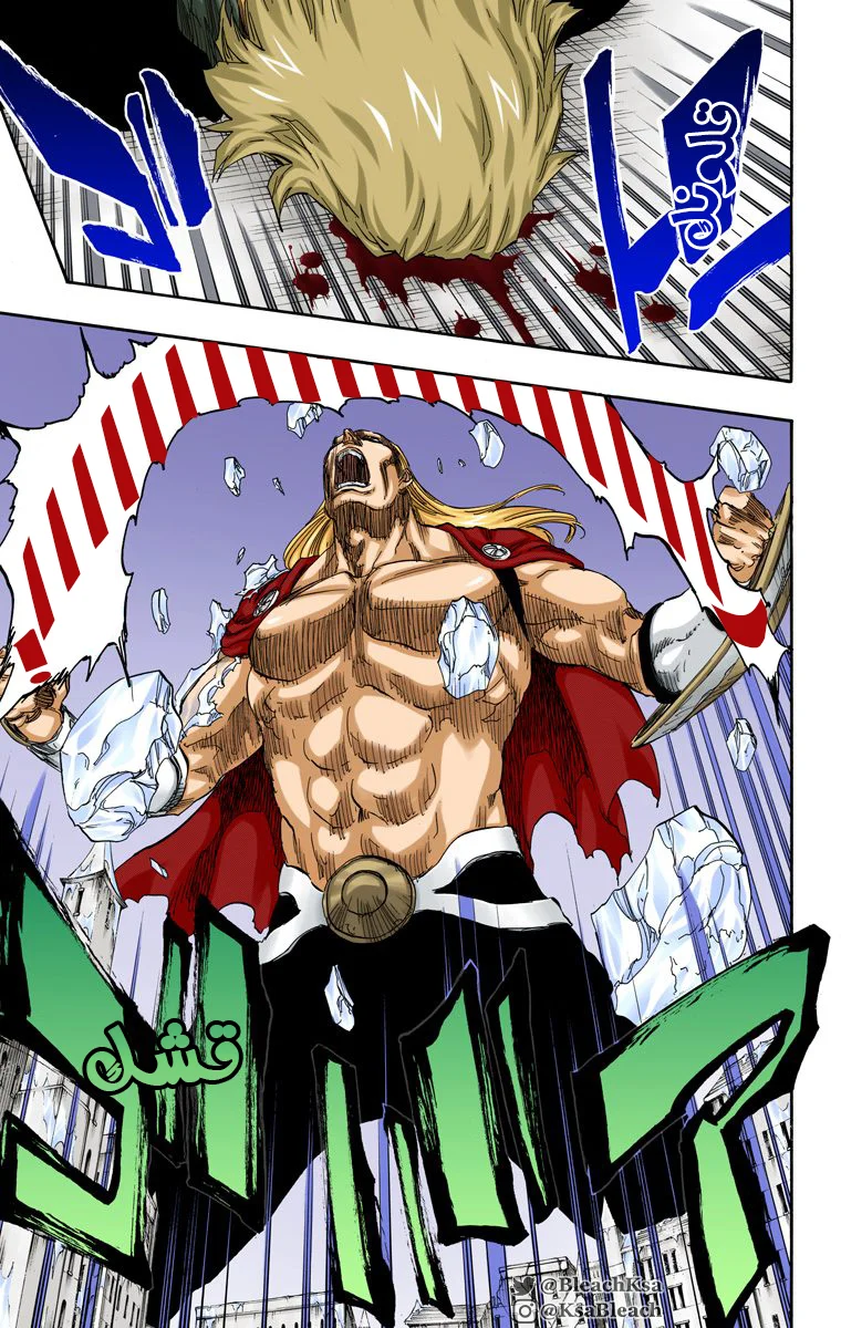 Read Bleach – Digital Colored AR Manga Online