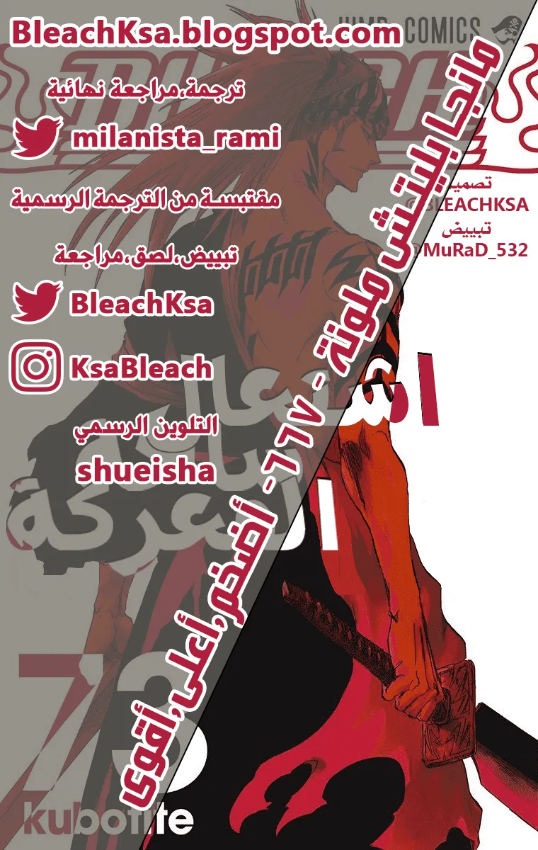 Read Bleach – Digital Colored AR Manga Online