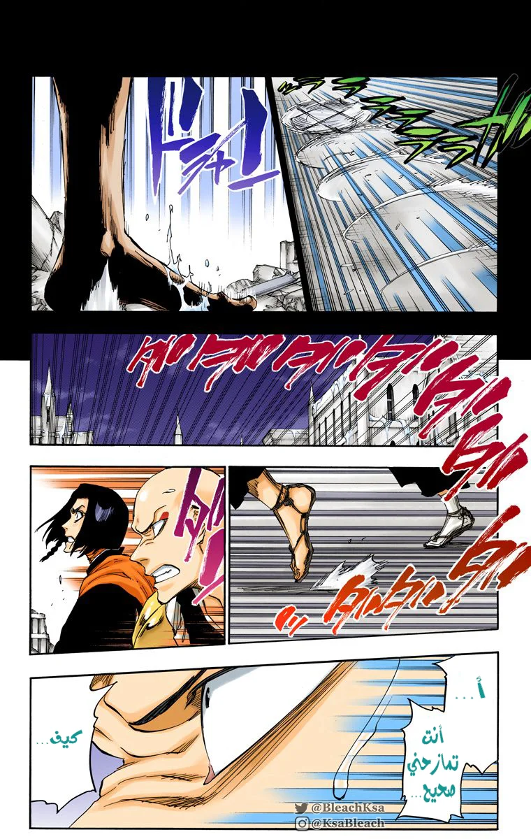 Read Bleach – Digital Colored AR Manga Online