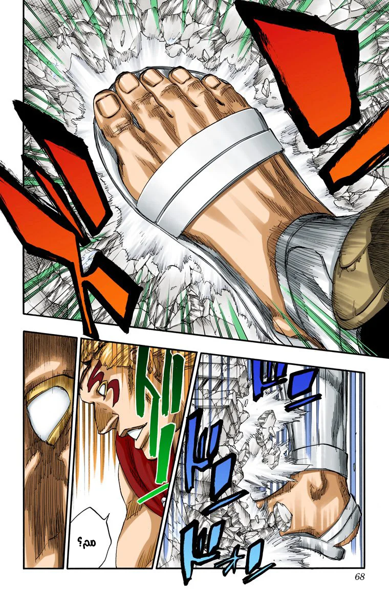 Read Bleach – Digital Colored AR Manga Online