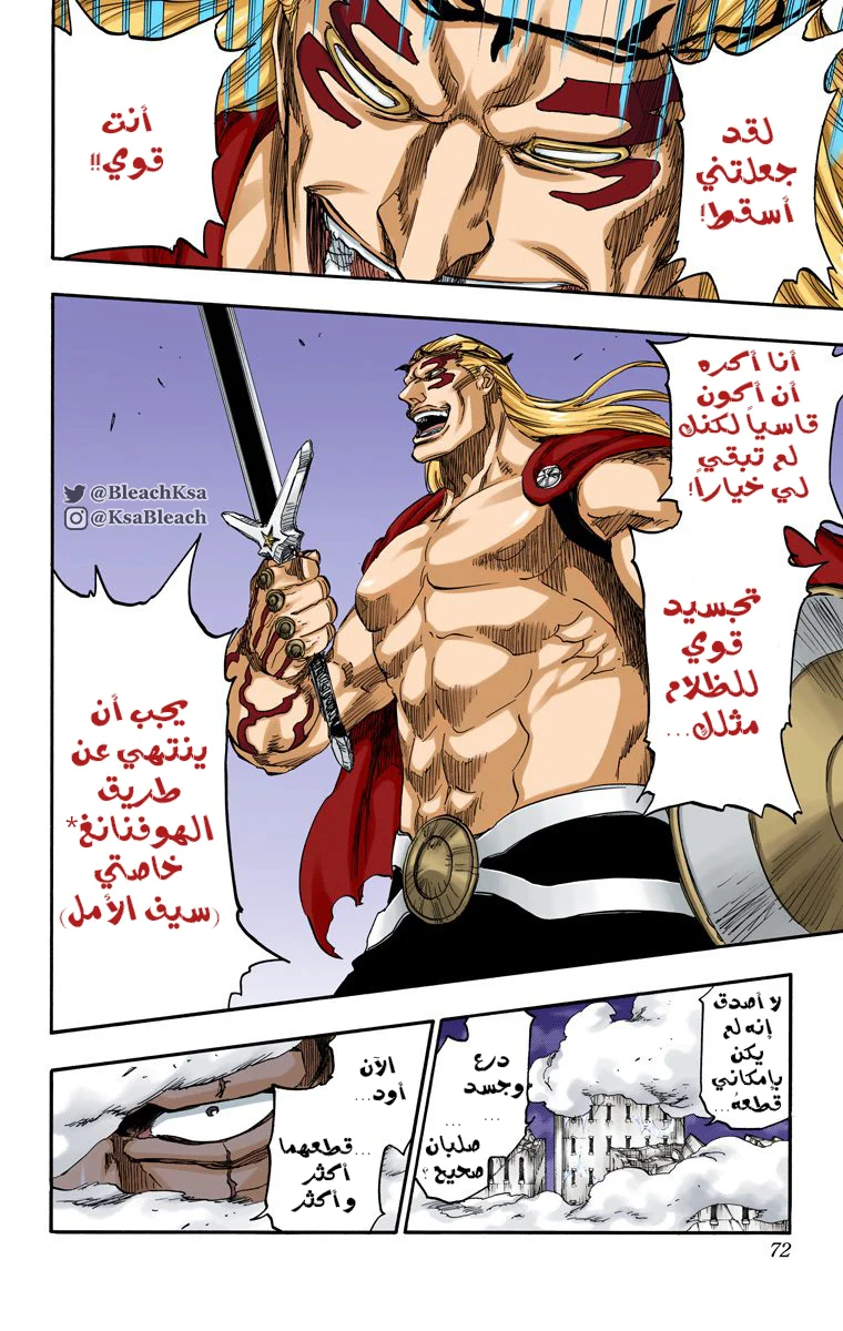 Read Bleach – Digital Colored AR Manga Online