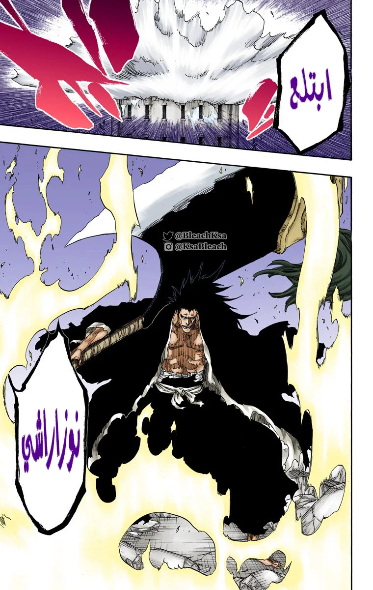 Read Bleach – Digital Colored AR Manga Online