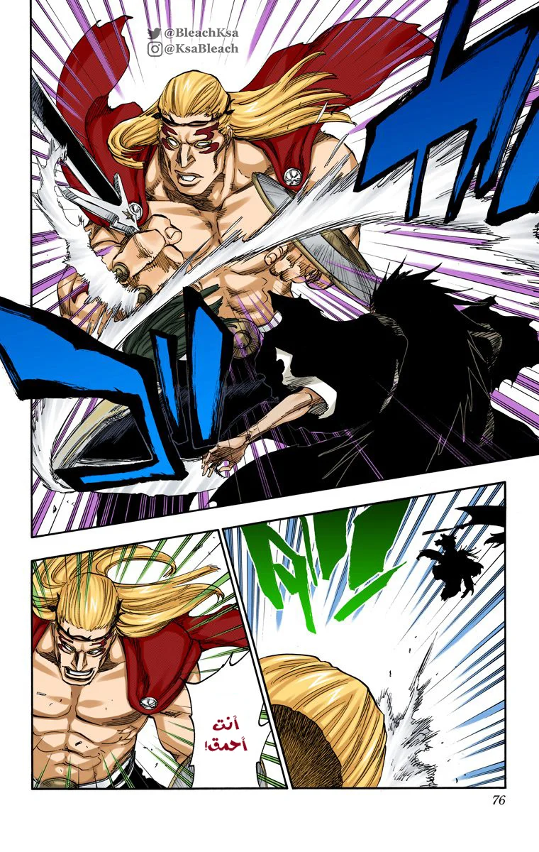 Read Bleach – Digital Colored AR Manga Online