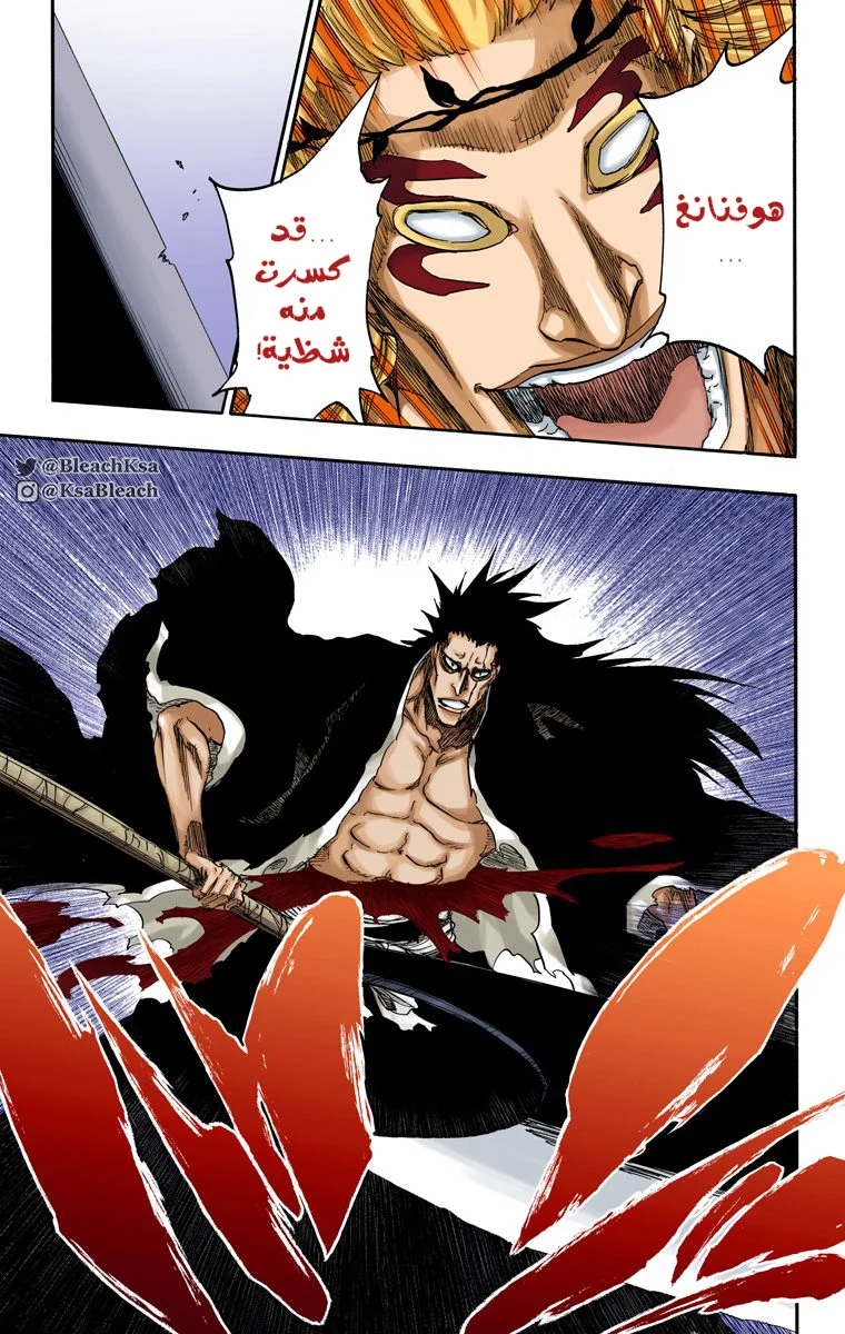 Read Bleach – Digital Colored AR Manga Online