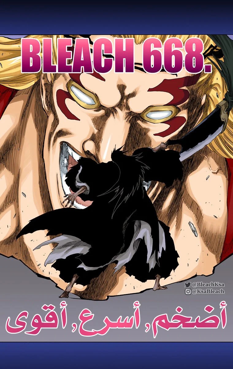Read Bleach – Digital Colored AR Manga Online