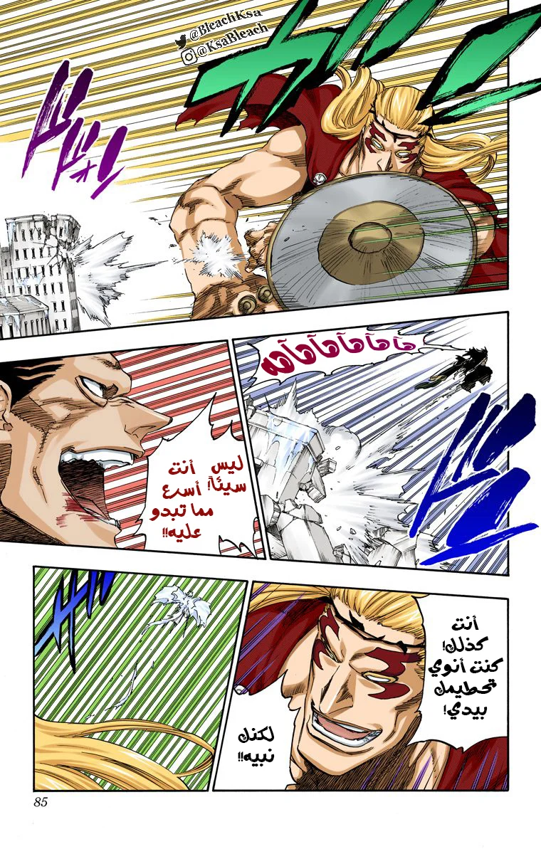 Read Bleach – Digital Colored AR Manga Online