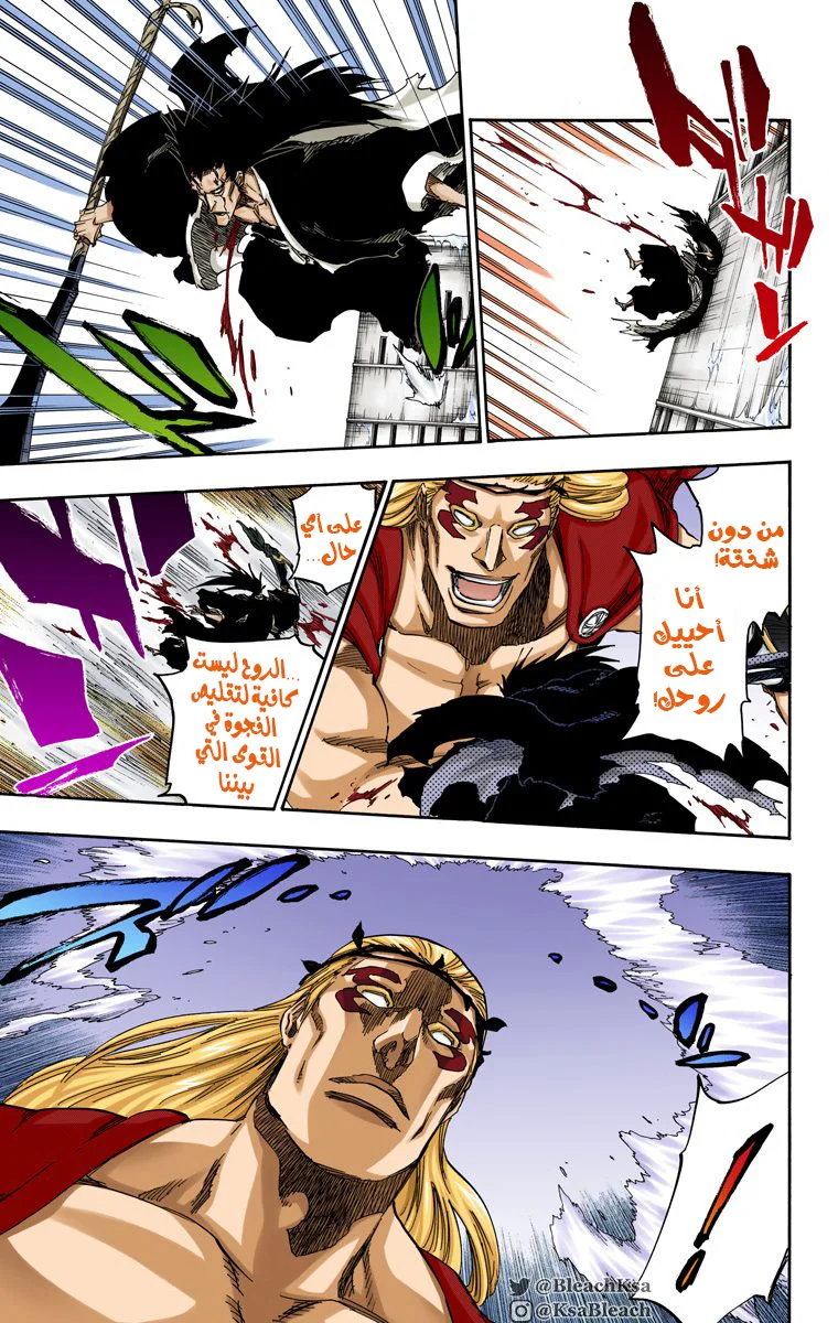 Read Bleach – Digital Colored AR Manga Online