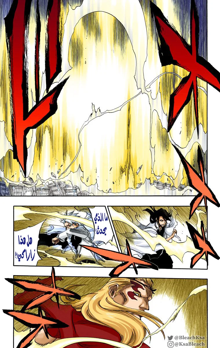Read Bleach – Digital Colored AR Manga Online