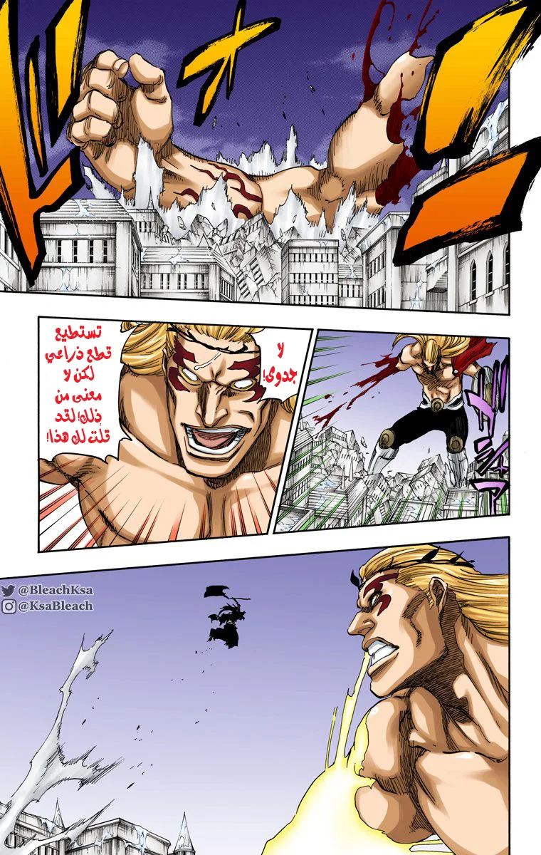 Read Bleach – Digital Colored AR Manga Online