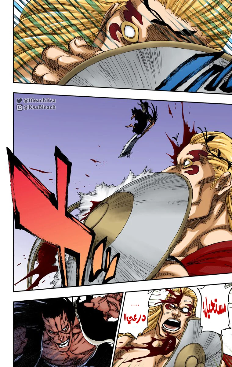 Read Bleach – Digital Colored AR Manga Online