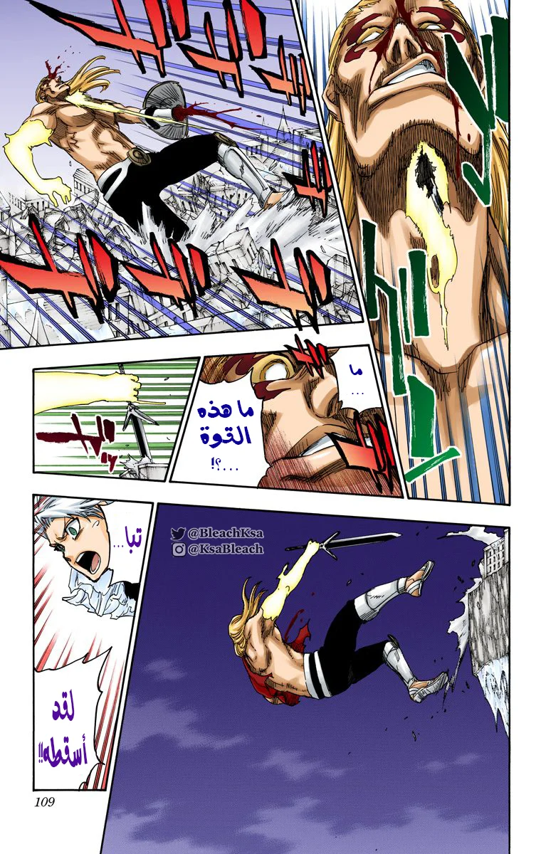Read Bleach – Digital Colored AR Manga Online