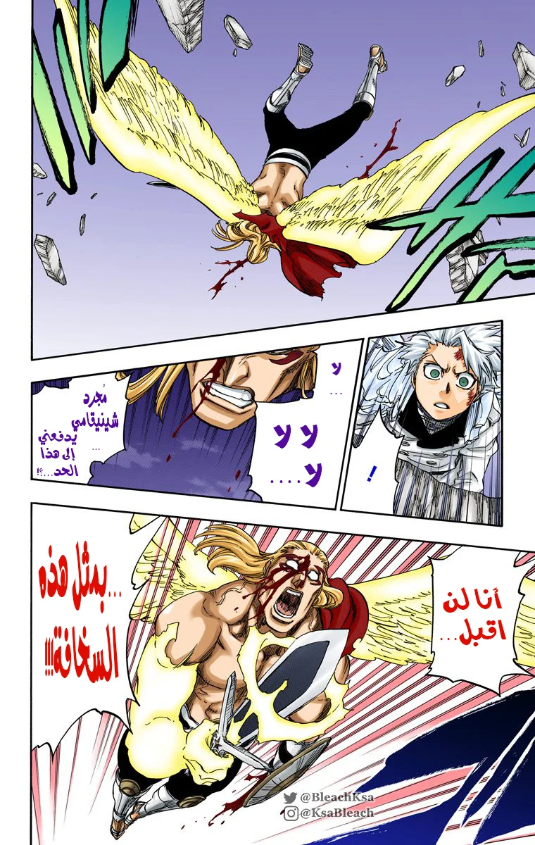 Read Bleach – Digital Colored AR Manga Online