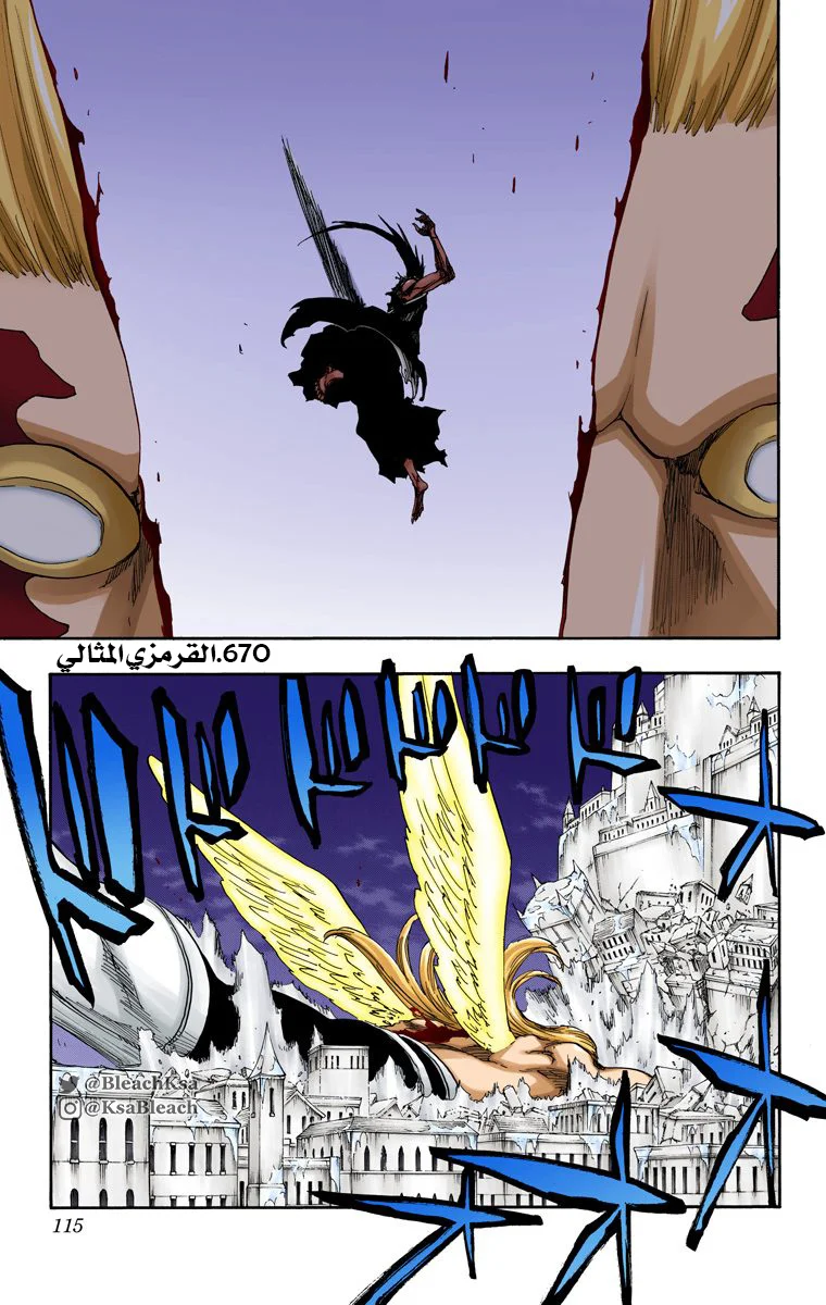 Read Bleach – Digital Colored AR Manga Online