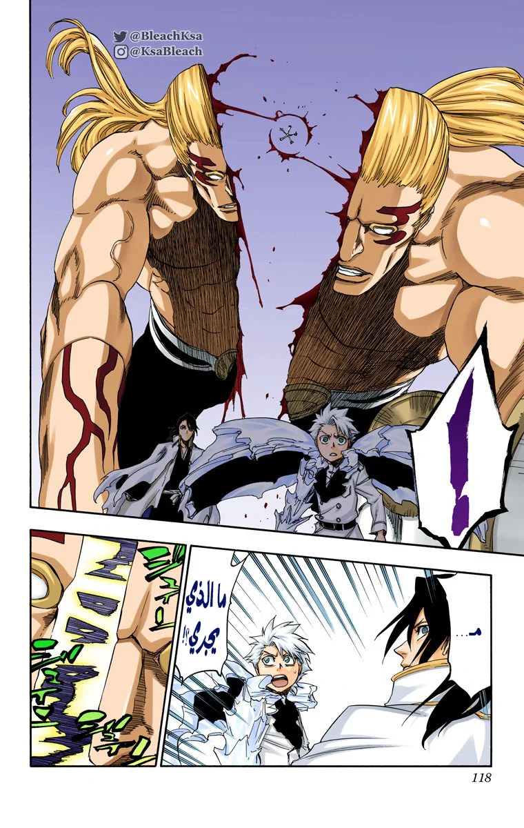Read Bleach – Digital Colored AR Manga Online