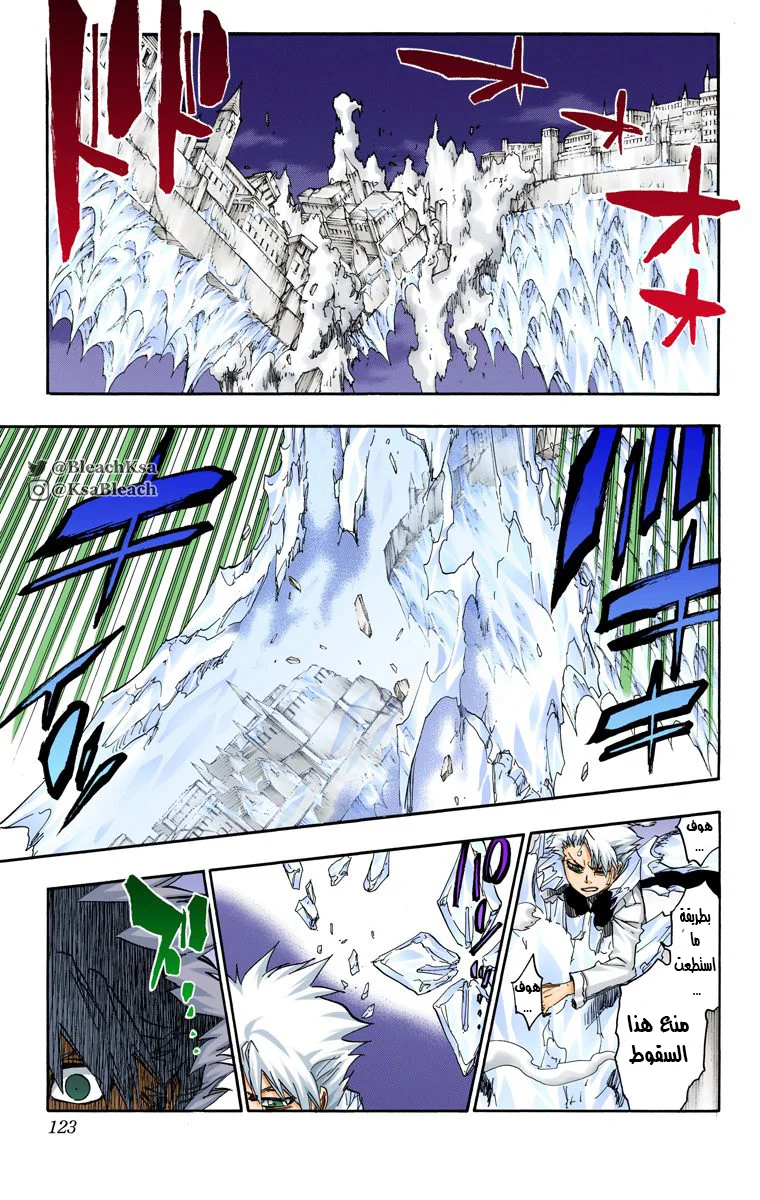 Read Bleach – Digital Colored AR Manga Online