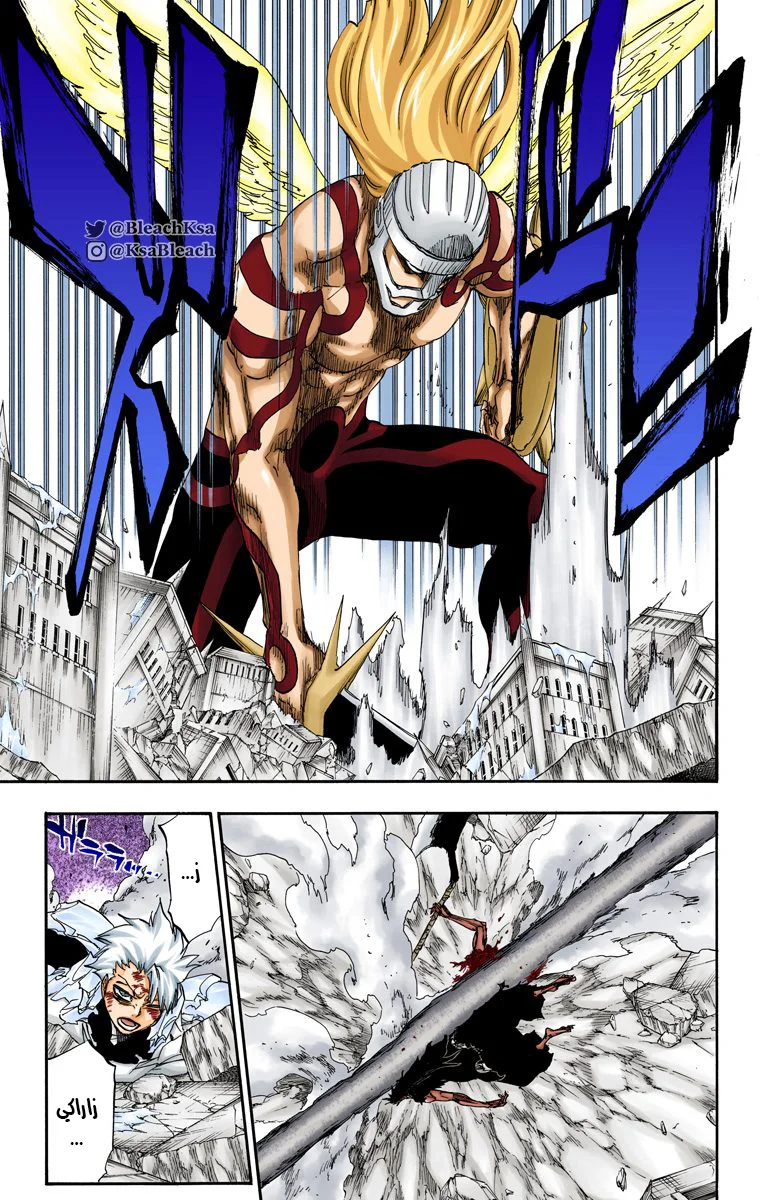 Read Bleach – Digital Colored AR Manga Online