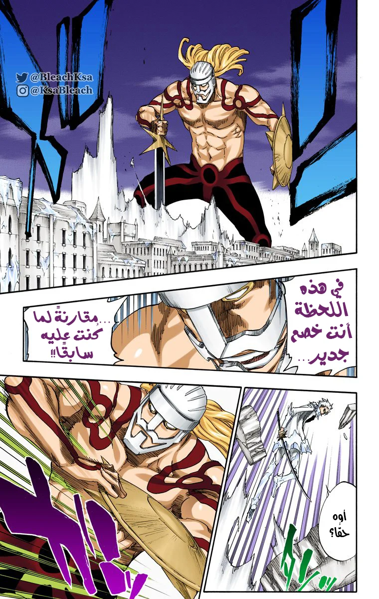 Read Bleach – Digital Colored AR Manga Online