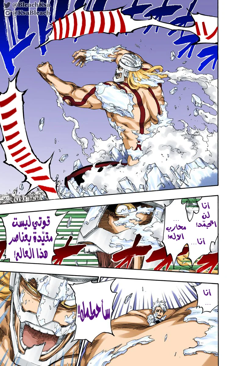Read Bleach – Digital Colored AR Manga Online