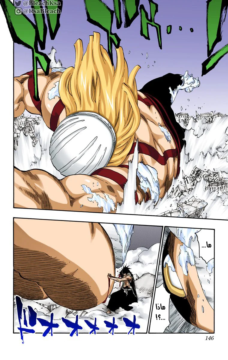 Read Bleach – Digital Colored AR Manga Online