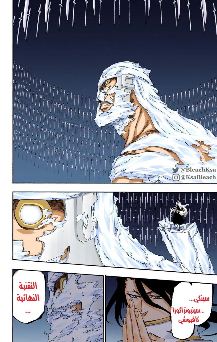 Read Bleach – Digital Colored AR Manga Online