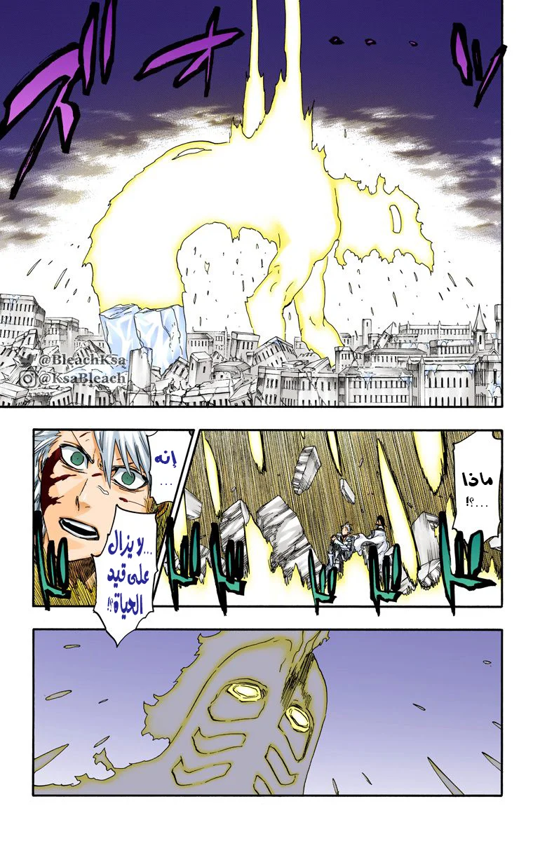 Read Bleach – Digital Colored AR Manga Online
