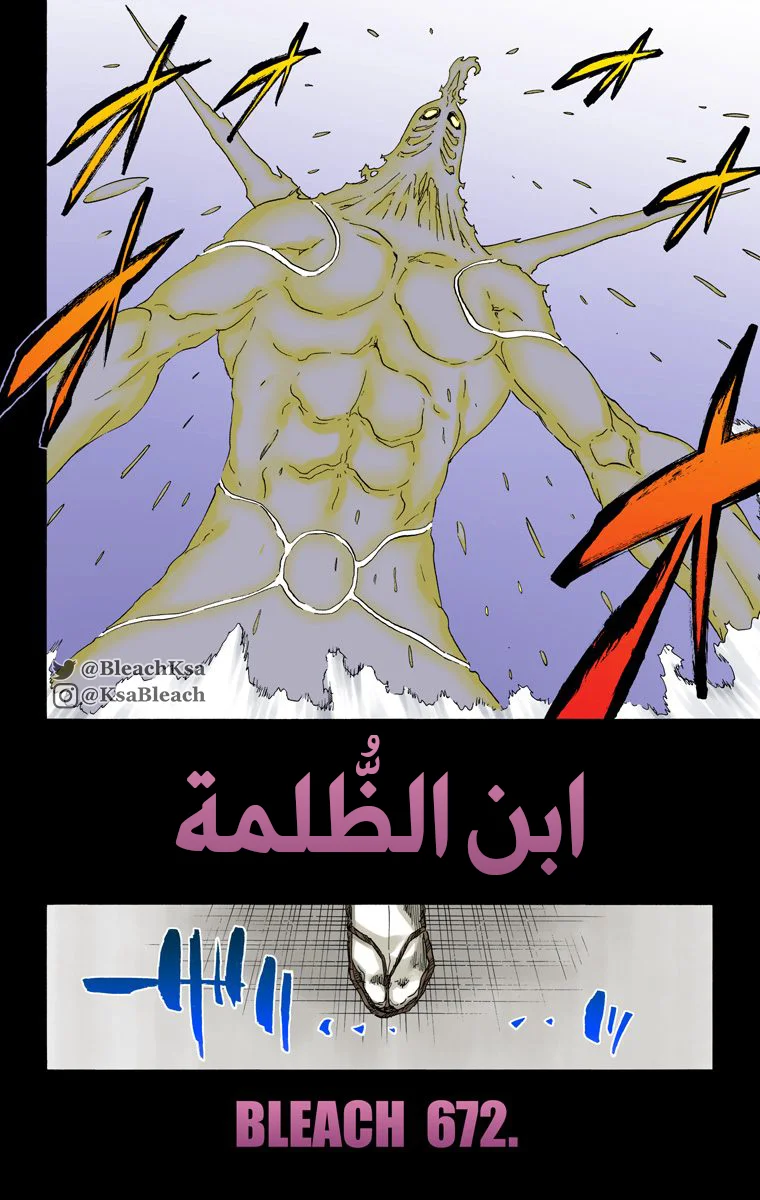 Read Bleach – Digital Colored AR Manga Online