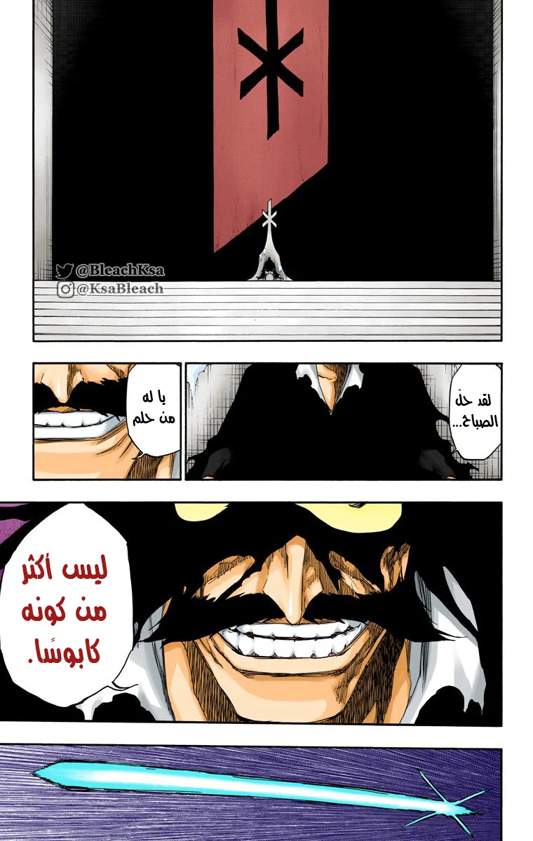 Read Bleach – Digital Colored AR Manga Online