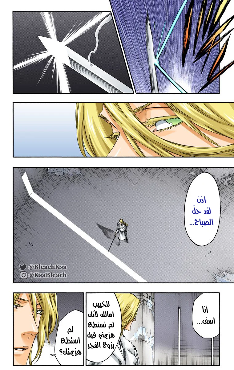 Read Bleach – Digital Colored AR Manga Online