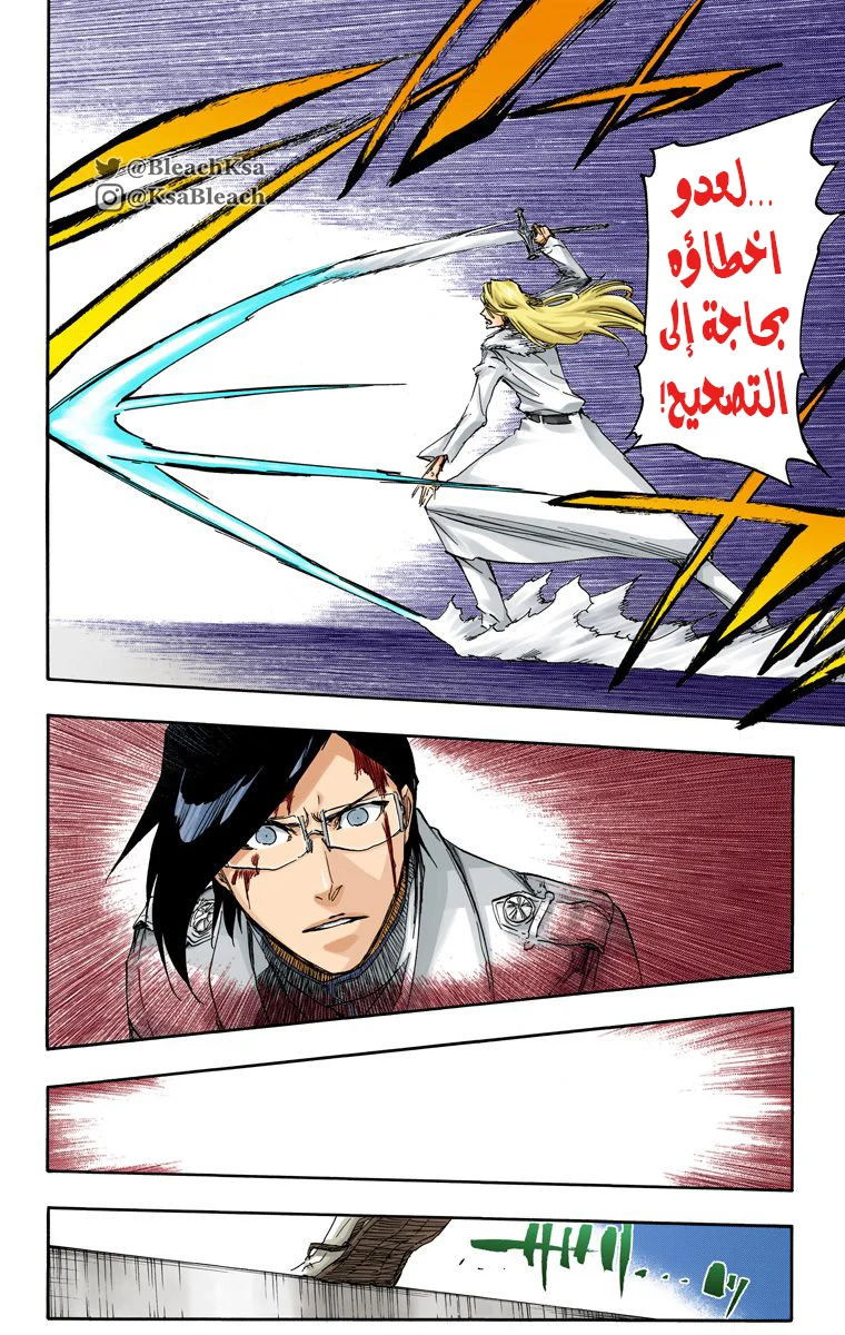 Read Bleach – Digital Colored AR Manga Online
