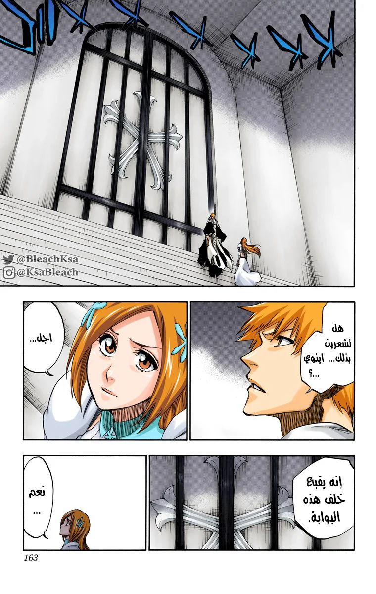 Read Bleach – Digital Colored AR Manga Online