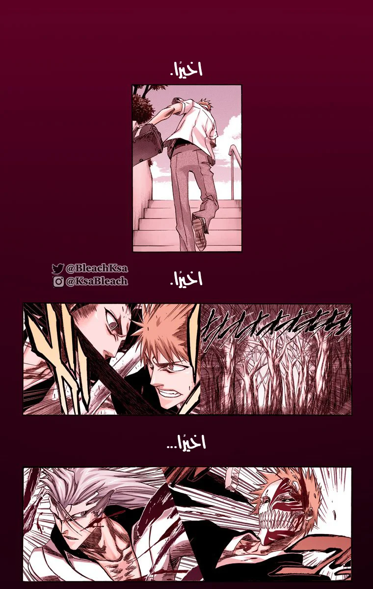 Read Bleach – Digital Colored AR Manga Online