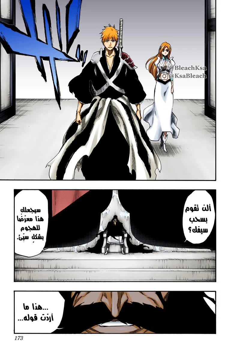 Read Bleach – Digital Colored AR Manga Online