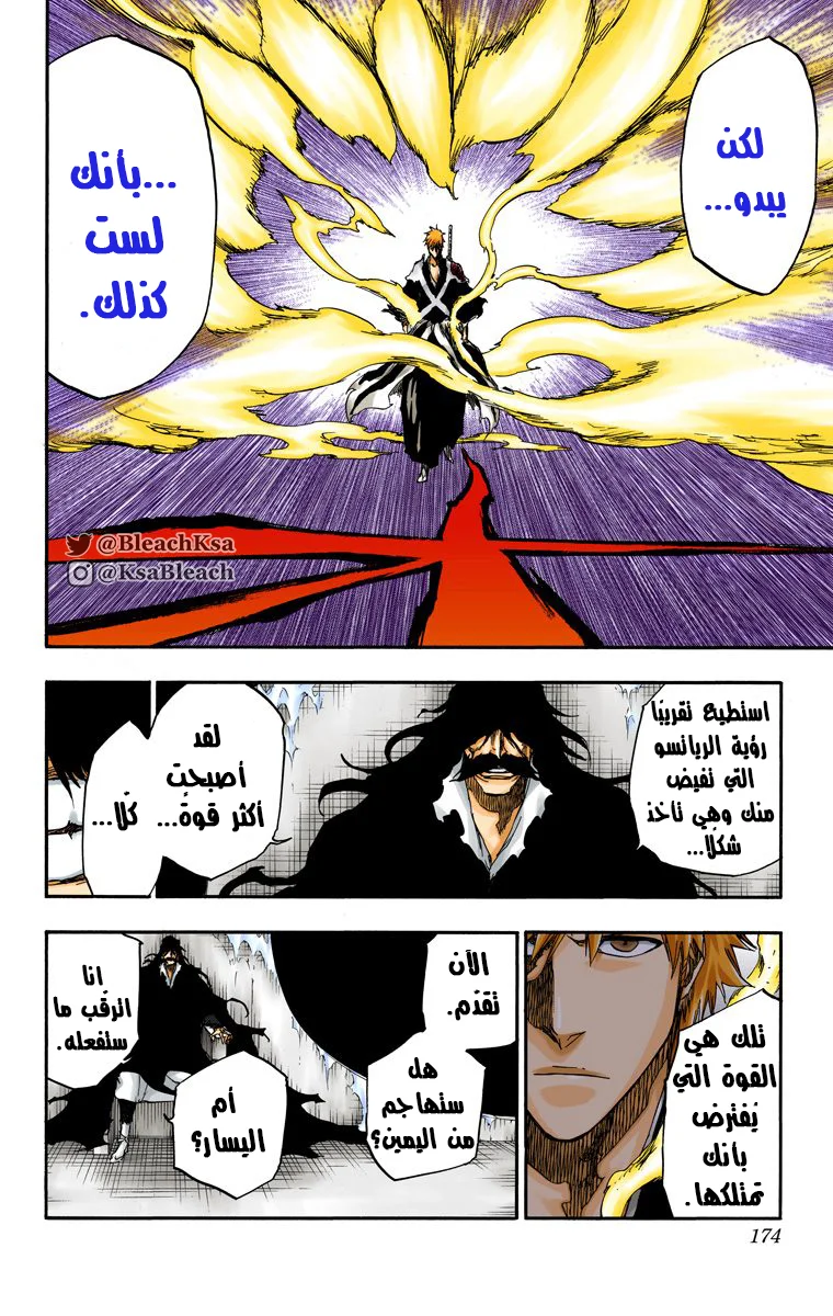 Read Bleach – Digital Colored AR Manga Online