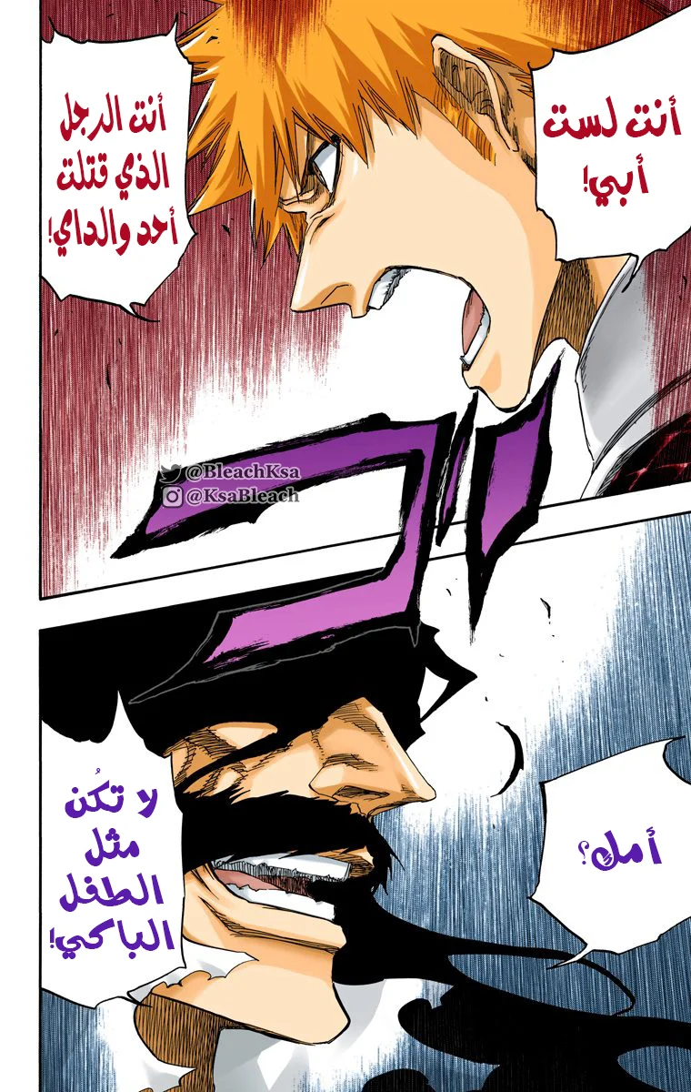 Read Bleach – Digital Colored AR Manga Online